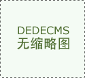 办理效率提拔约8