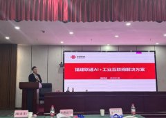 帮力联盟摸索闽育融合成长新径