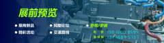 吸引了全球内浩繁顶尖企业取专业机构的持续参